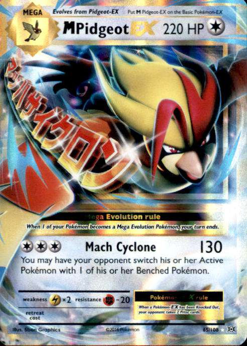 pidgeot pokemon card ex Pidgeot-EX | XYEvolutions