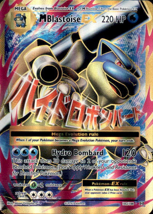 Pokemon X Y Evolutions Single Card Ultra Rare M Blastoise Ex 102 Toywiz
