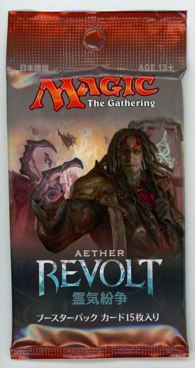 aether revolt booster box Magic the Gathering 15-card sealed pack (1 pack) : Toys & Games Key Features Magic the Gathering Aether Revolt