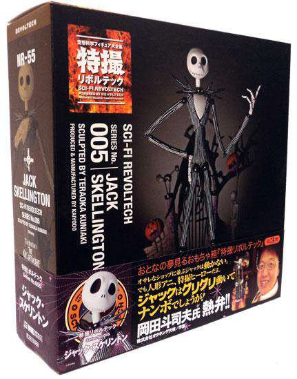 アニメ BOOTLEG the nightmare of ZAOLDYECK 希少CD☆BOOTLEG the nightmare of ZAOLDYECK - メルカリ