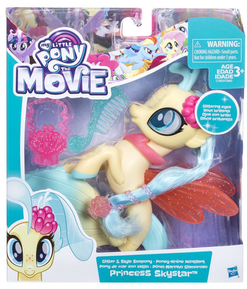 映画版My Little Pony Sia シーア コラボ 陶器貯金箱 25cm My Little Pony the Movie Songbird Serenade Piggy Bank Coin