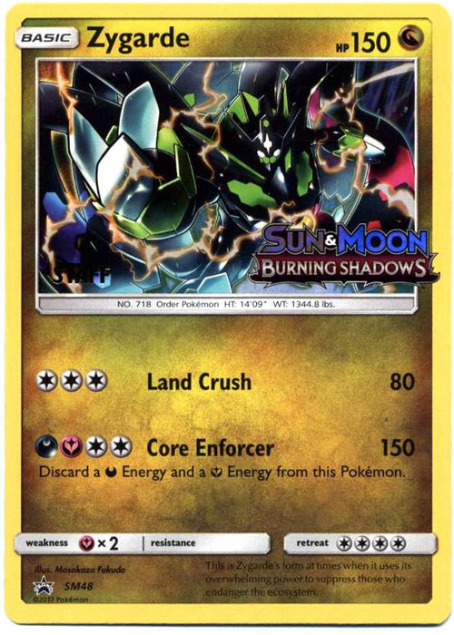 ポケカ　ムーン 幻の絶版BOX コレクションムーン登場！極上のBOXガチャ | 日本トレカ