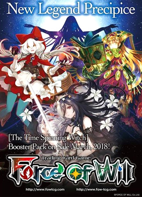fowreiyaclustertimespinwitchbo
