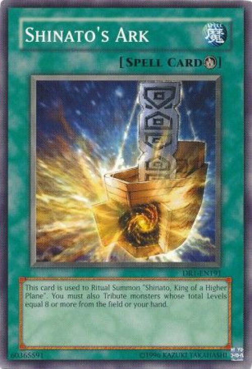 shinato yugioh card Shinato, King of a Higher Plane [DR1-EN178] Super Rare  Galaxy Games LLC inflict damage to your opponents Life Points equal to the original ATK of the destroyed monster Shinato's Ark
