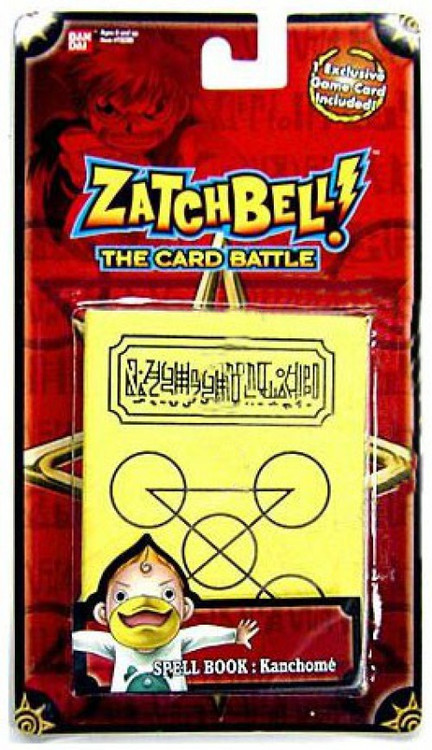 Zatch Bell Book 