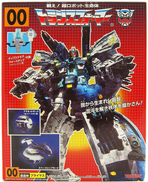 Transformers Japanese Galaxy Force Primus Action Figure 00 Takara