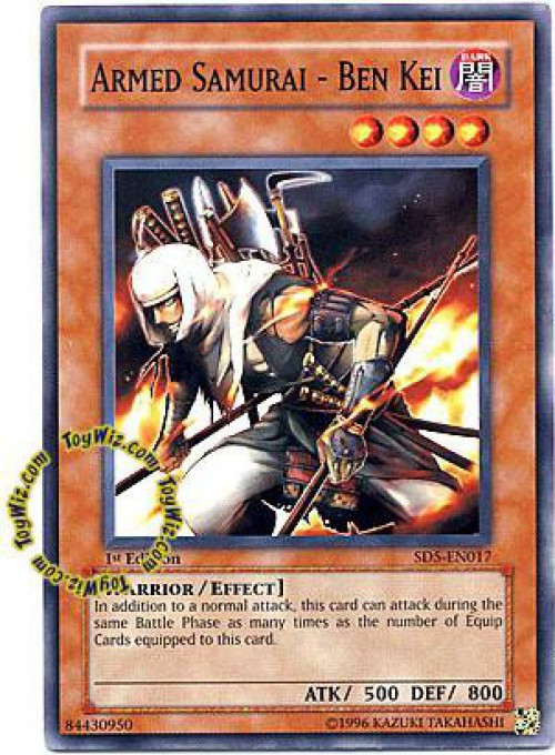 sd5en017armedsamuraibenkeiyugi
