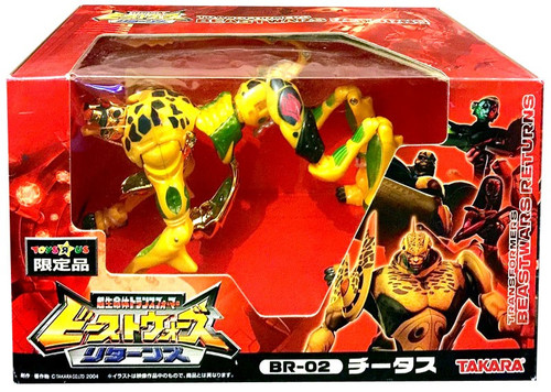 Transformers Japanese Beast Wars Returns Mega Cheetor Mega 