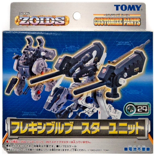 Amazon.com: Kotobukiya Zoids Customize Parts: Attack Booster