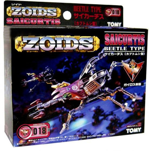 Zoids Side of Empire Saicurtis Model Kit EZ-018 Tomy - ToyWiz