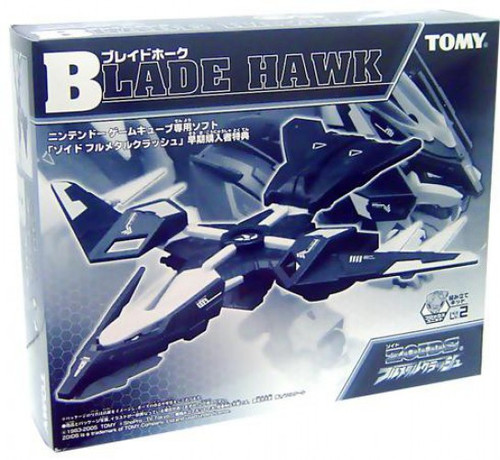 Zoids Blade Hawk Model Kit Exclusive Tomy - ToyWiz