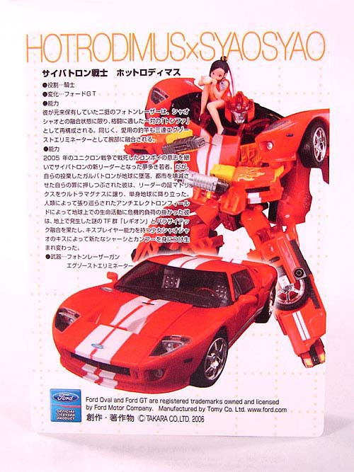 Transformers Japanese Binaltech Ford GT Hot Rodimus Action Figure