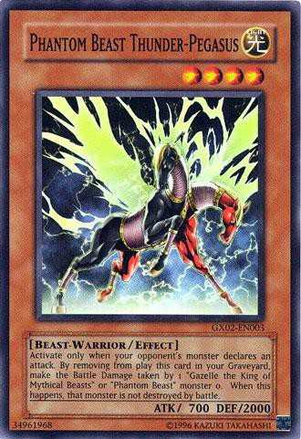 Thunder pegasus инфинити