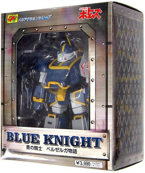 Votoms Sunrise Blue Knight Berserker Action Figure [Berserga]