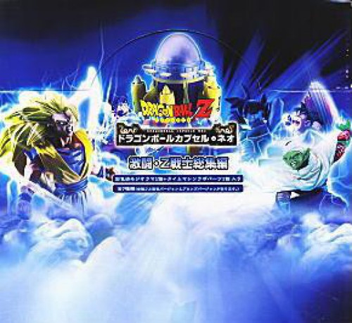 DragonBall Z Megahouse Capsule Neo Gekito PVC Set of 7 Action Scenes in  Dragon Ball