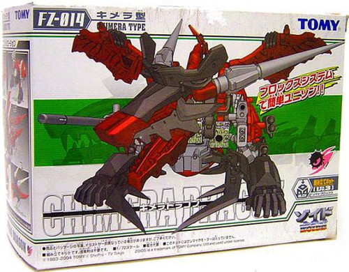 ゾイド　フューザーズ　キメラドラゴン　FZ-014　1/72 プラモデル Zoids Fuzors Chimera Dragon FZ-014 Model Kit FZ-014 Tomy - ToyWiz