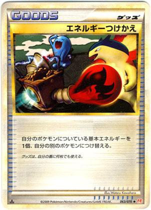 japanese energy card pokemon Can I use a Japanese energy in an official tournament?
