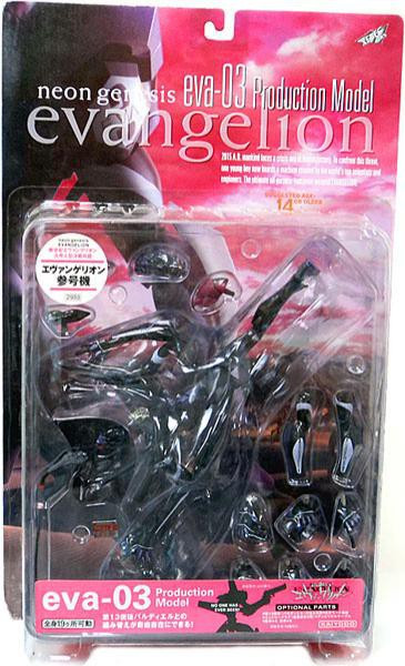 Neon Genesis Evangelion Ultra Poseable Eva-03 Production