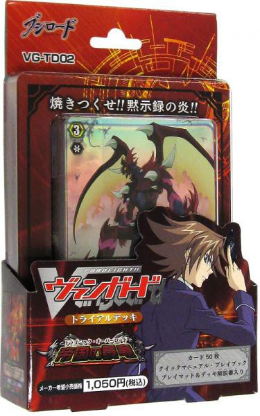 Cardfight Vanguard Trading Card Game Dragonic Overlord Trial Deck