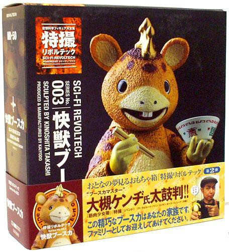 Tokusatsu Sci-Fi Revoltech Booska Action Figure #003