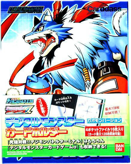 Digimon Card Supplies Japanese Digimon 4-Pocket Binder Blue Carddass - ToyWiz Digimon Card Supplies Japanese Digimon 4-Pocket Binder Blue Carddass - ToyWiz