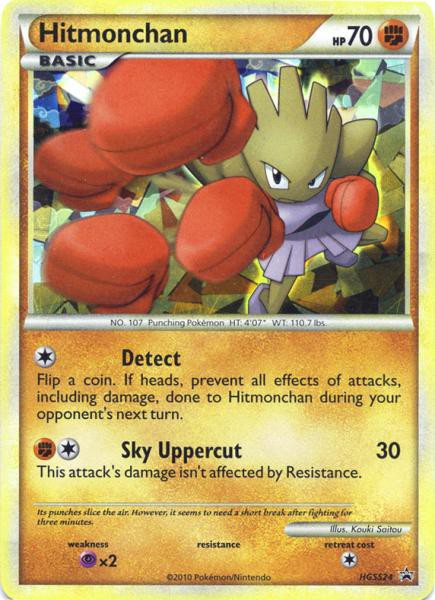 Hitmonchan ポケモンカード 70 HP 7/102 Hitmonchan 70 HP basic Pokemon Good condition | eBay