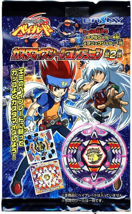 Ensky Beyblade Burst Stickers - Dual Layer Series 2 - No. 52 - Shu Kurenai