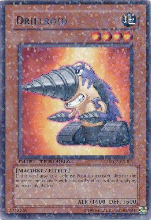 遊戯王　DUEL  TERMINAL 遊戯王OCGデュエルモンスターズ TERMINAL WORLD 2 | Toys”R”Us