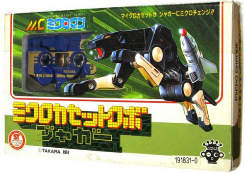 Transformers Japanese Micro Change Howlback Exclusive Action