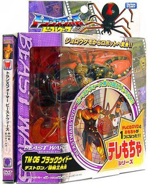 おトク】 チータスブラックバージョン BEASTWARS レア 非売品 TAKARA 