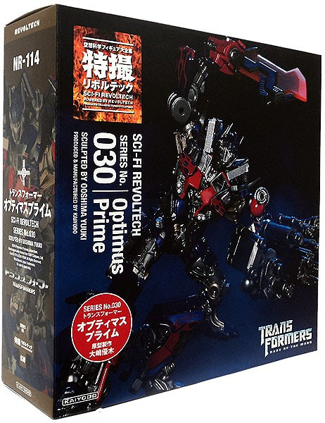 Transformers Dark of the Moon Sci-Fi Revoltech Optimus Prime