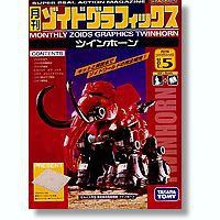 Zoids Monthly Zoids Graphics Twinhorn Model Kit Volume 5 Takara