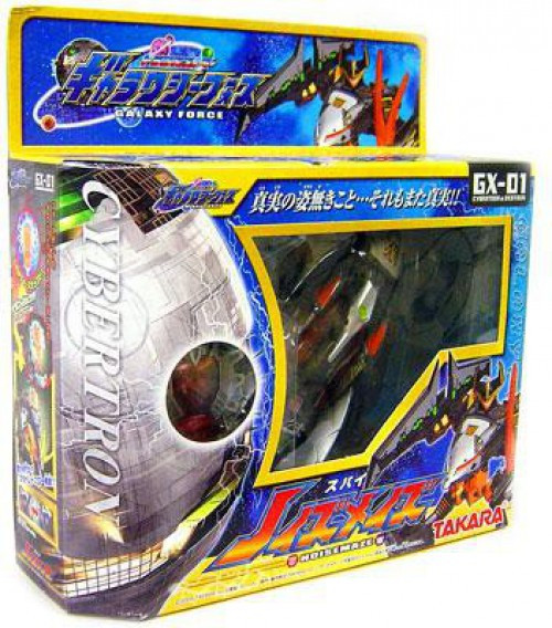 Transformers Japanese Galaxy Force Noisemaze Action Figure Set GX