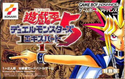 遊戯王 GBA エキスパート5 YuGiOh GameBoy Advance Duel Monsters 5 Video Game Japanese