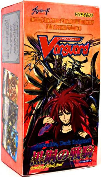 cardfight vanguard cavalry of black steel booster box [VG-EB03] (Japanese) SP (Special) Cardfight!! Vanguard Booster Box Set