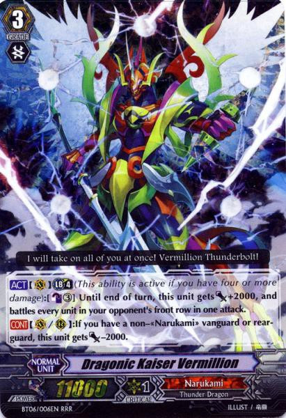 【キング】Vermilion Decree 4枚 Grand Archive Vermilion Decree 4枚セット