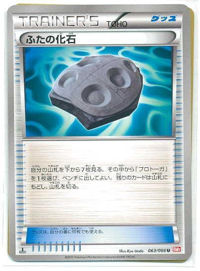 japanese fossil pokemon cards {154/165}Old fossil[Monsterball] clear acrylic holder that perfectly accentuates the stunning visual design and character artwork Pokemon Red Collection Single Card