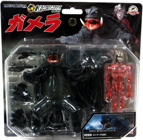 Godzilla Microman Gamera Figure KM-05 Heisei Version Takara Tomy