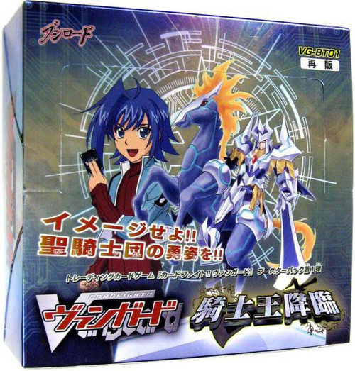 descent of the king of knights booster box each pack contains 5 cards Four Knights: MTG TCG Starter