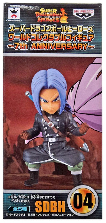 Super Dragon Ball Heroes 7th Anniversary WCF Future Trunks Collectible Figure SDBH 04