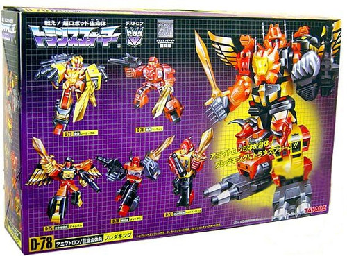 Transformers g1 predaking