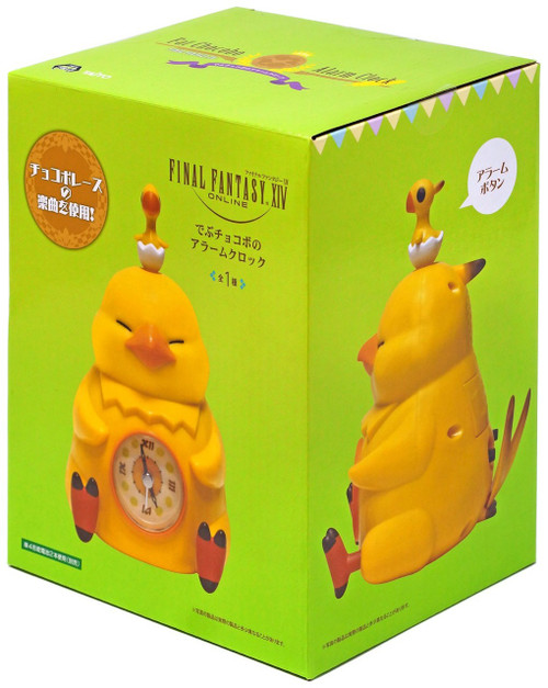 Final Fantasy XIV Fat Chocobo Alarm Clock Taito - ToyWiz