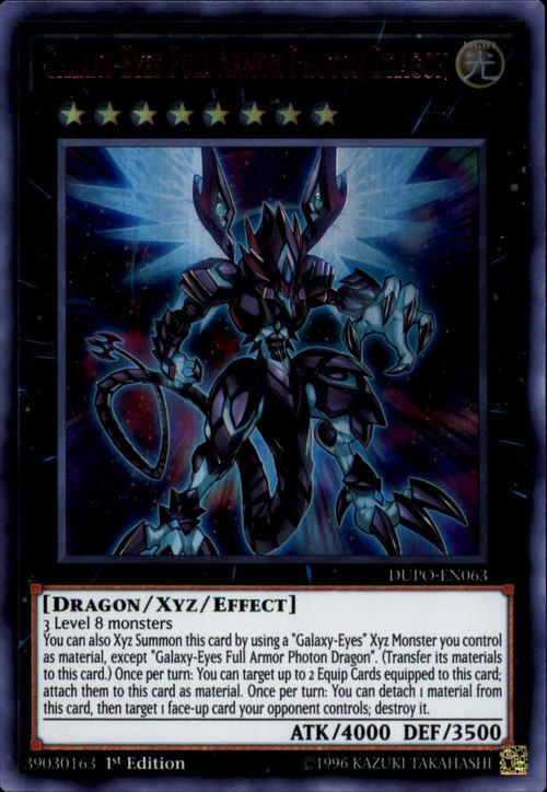 未開封)DragonofIlluminationSanctuarysShield【ウルトラ】{2025
