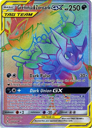 Pokemon Trading Card Game Sun Moon Unbroken Bonds Single Card