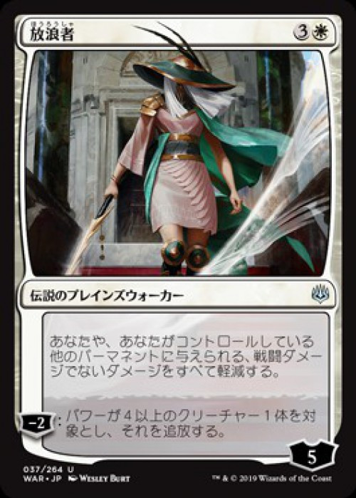mtg war of the spark booster box japanese Magic: The Gathering – FINAL FANTASY