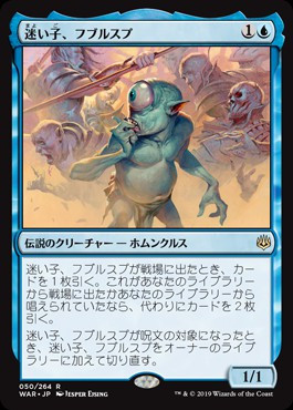 mtg fblthp cards Fblthp, the Lost [Secret Lair Drop Promos] The Gathering Fblthp : r/mtg