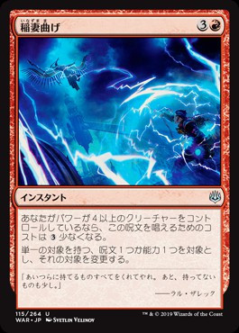 MTG ビビ 248)《迷える黒魔道士、ビビ/Vivi Ornitier》[FIN] 金R | 日本