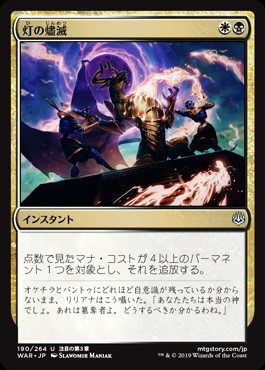 MTG Despark & Bitterblossom サイン入りAP MTG Despark & Bitterblossom サイン入りAP - メルカリ