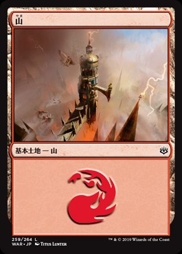 MTG 山 / Mountain APAC3 Mountain · Asia Pacific Land Program (PALP) #3 · Scryfall