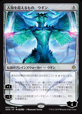 Eureka IT語　MTG 6871c9f6d8072287.jpeg